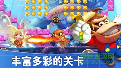 金剛冒險香蕉叢林