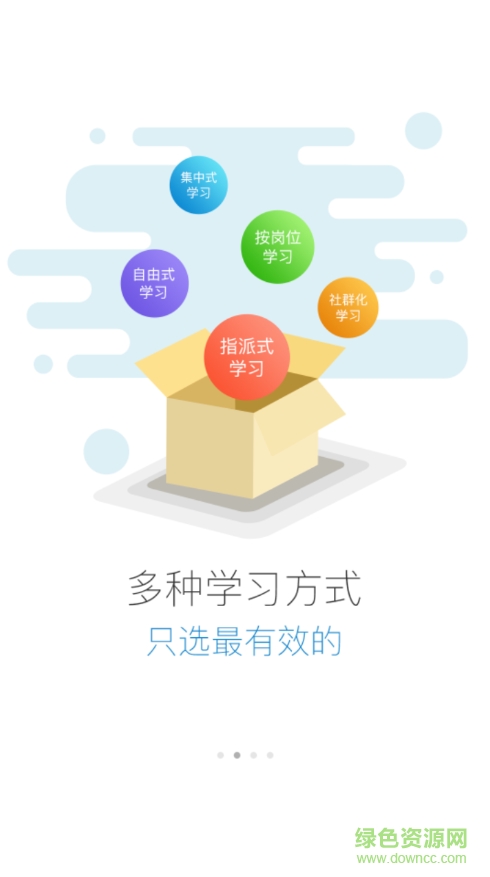 美吉姆云學(xué)堂手機版(樂才) v2.06 安卓版 1