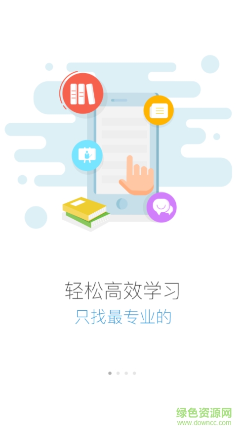 美吉姆云學(xué)堂手機版(樂才) v2.06 安卓版 0