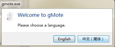 gmote電腦端 v1.41 多國語言免費版 0