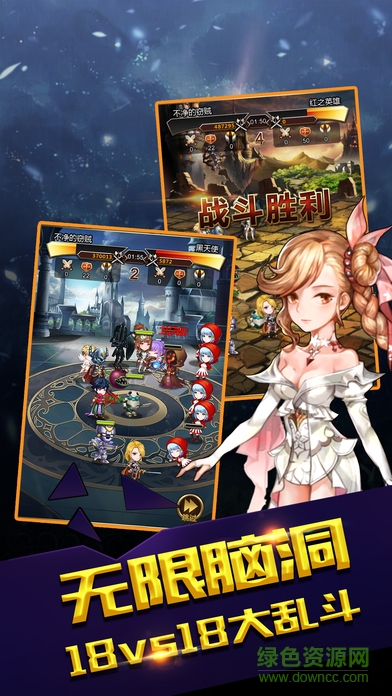 無(wú)盡大作戰(zhàn) v1.0 安卓版 1