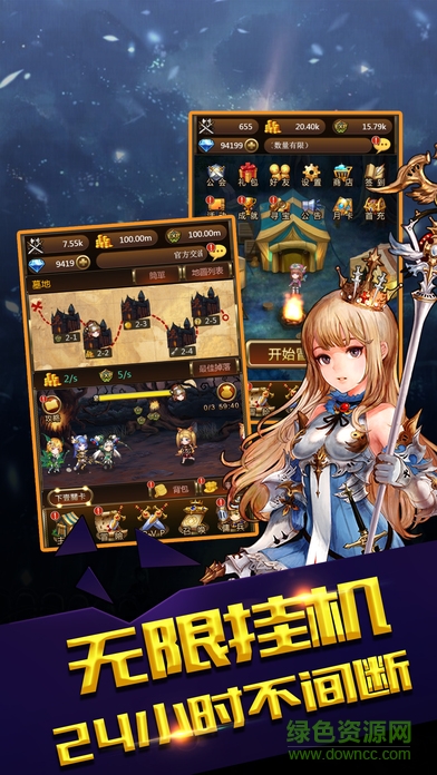 無(wú)盡大作戰(zhàn) v1.0 安卓版 2