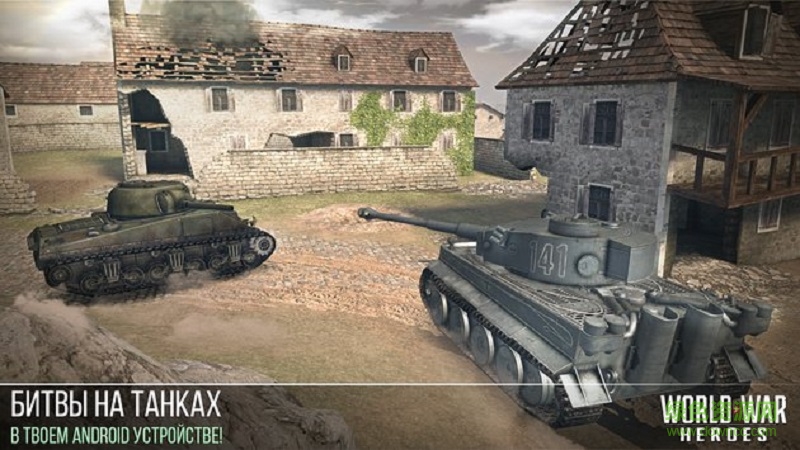 世界大戰(zhàn)英雄手機版中文版(World War Heroes)1