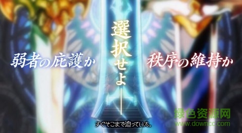 Granadia Saga手游