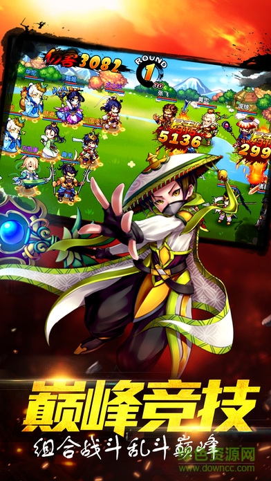 少年群英爭(zhēng)霸 v1.0 安卓版 2