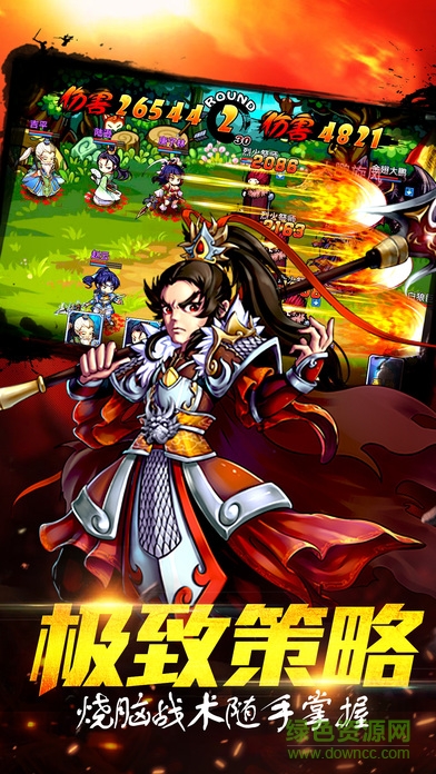 少年群英爭(zhēng)霸手游