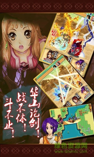 獨(dú)孤求敗劍俠情緣 v2.3 安卓版 1