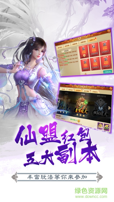 仙劍奇譚最新版