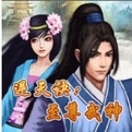 逆天訣至尊武神內(nèi)購(gòu)