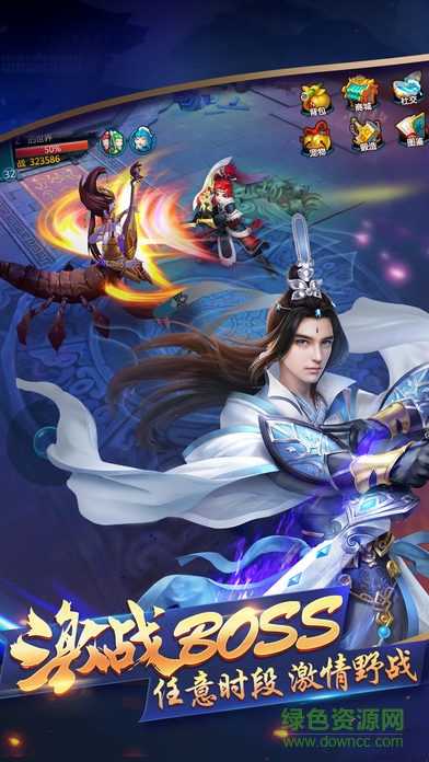 楚穎傳 v1.0 安卓版 1