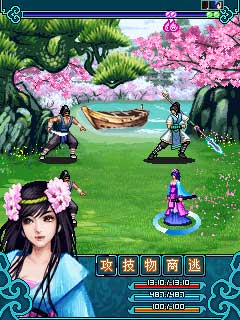 逆天訣至尊武神內(nèi)購(gòu) v3.0 安卓版 0