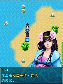 逆天訣至尊武神內(nèi)購(gòu) v3.0 安卓版 1