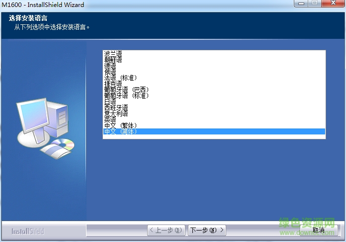 快票通M1600票據(jù)掃描識(shí)別驅(qū)動(dòng)0