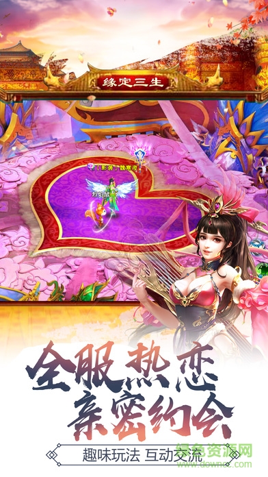 皇帝宮廷不要么 v1.0 安卓版 1