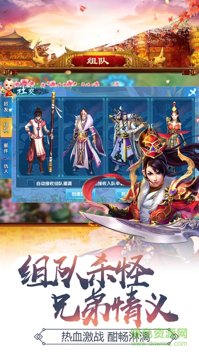 皇帝宮廷不要么 v1.0 安卓版 2