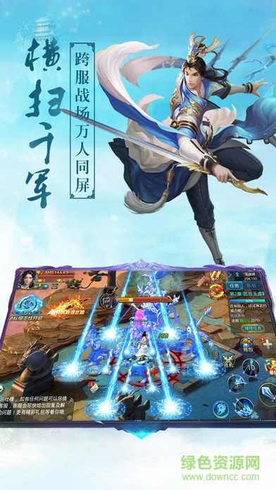 劍靈紀(jì) 劍靈紀(jì)