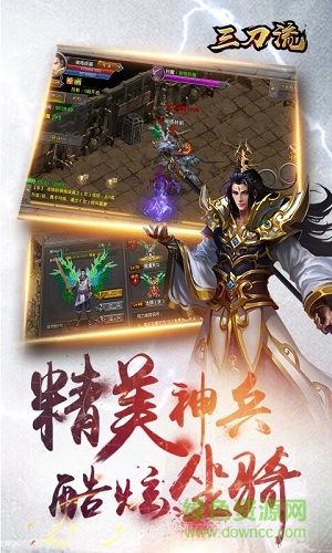 三刀流變態(tài)版 三刀流變態(tài)版