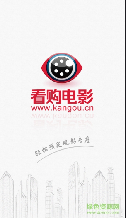 看購網(wǎng)手機(jī)版