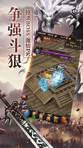 原始霸業(yè) 原始霸業(yè)