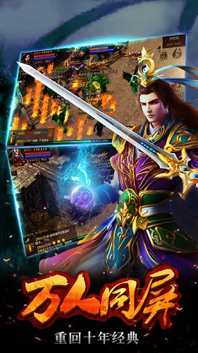 魔龍斬天 魔龍斬天