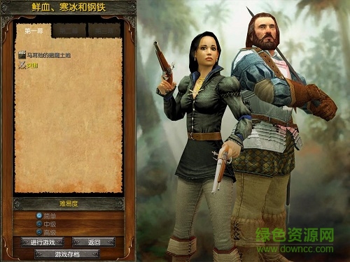 帝國時(shí)代3亞洲王朝中文版