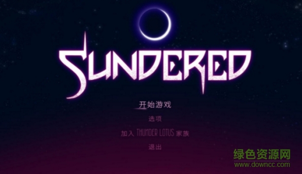 Sundered游戲