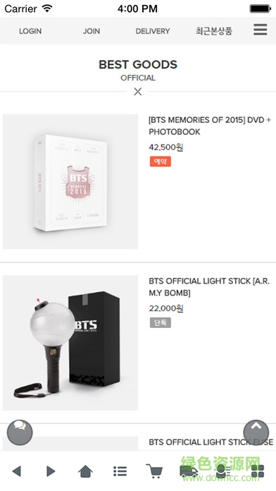 btsofficialshop中文版 btsofficialshop中文版