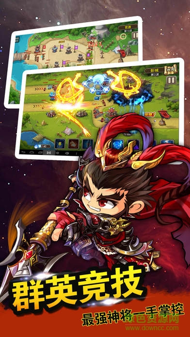 三國(guó)之美人如畫” 三國(guó)之美人如畫