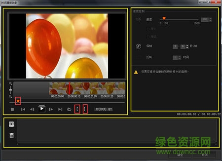會(huì)聲會(huì)影x10正式文件