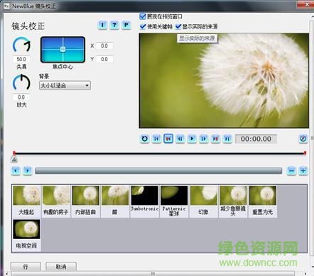 會聲會影x8補(bǔ)丁