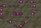 天龍八部字體顏色代碼工具