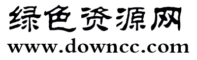 方正隸二簡(jiǎn)體mac版