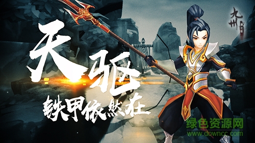 九州顏七夜
