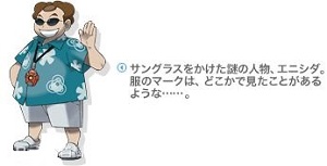 綠寶石721ex