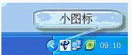 校園網(wǎng)認(rèn)證撥號(hào)器