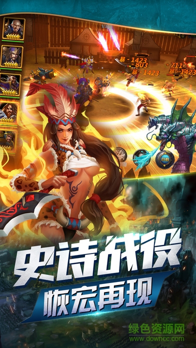 龍騰無雙