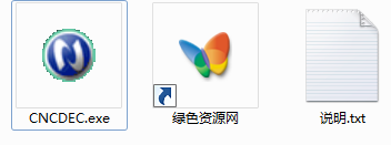 網通ADLS賬號轉換工具