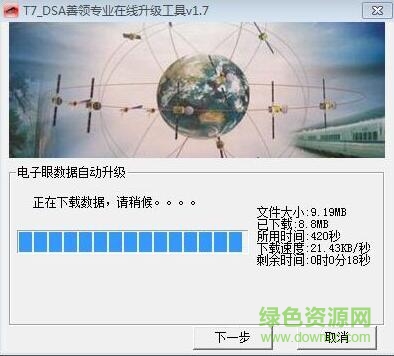 善領dsa2017最新版