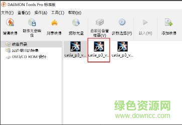 catia v5r21正式版