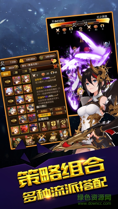 冒險勇士團 冒險勇士團