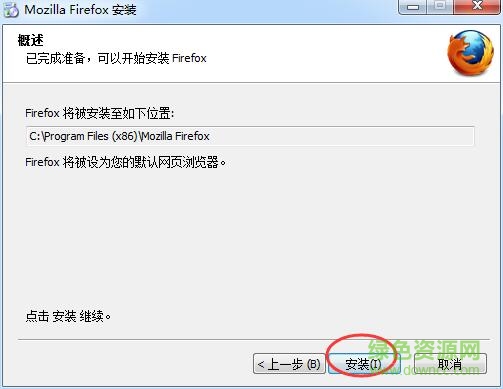 火狐瀏覽器3.5