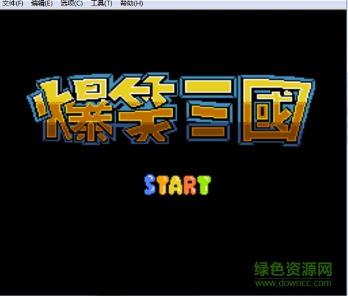 爆笑三國(guó)游戲