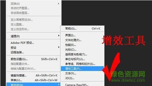 ps cs6防抖濾鏡