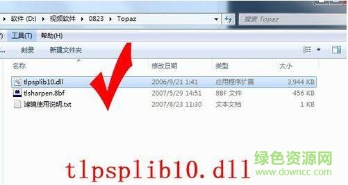 ps cs6防抖濾鏡