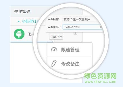 win10wifi熱點(diǎn)軟件