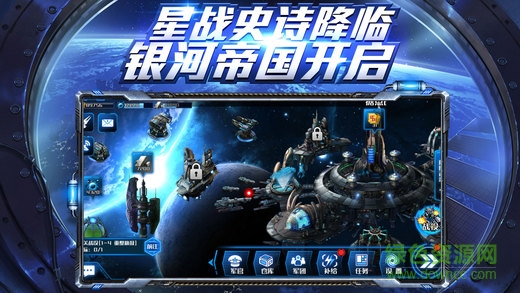 星際掠奪者