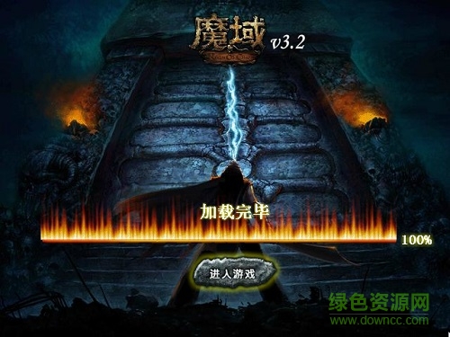 魔域3.2無敵版之富甲天下