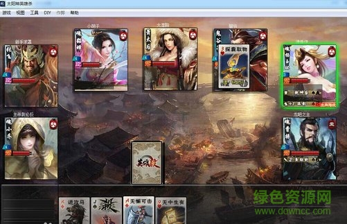 太陽神英雄殺手機(jī)版 v2017.1.0 安卓版 0