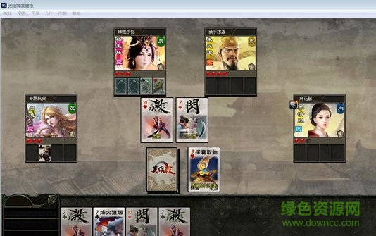 太陽神英雄殺最新版