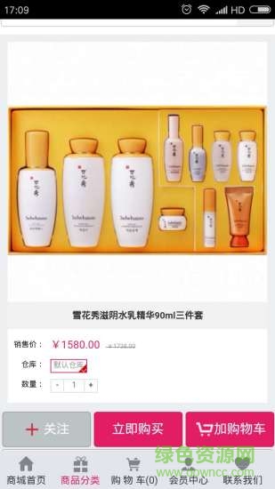 泊伊美匯app 泊伊美匯app